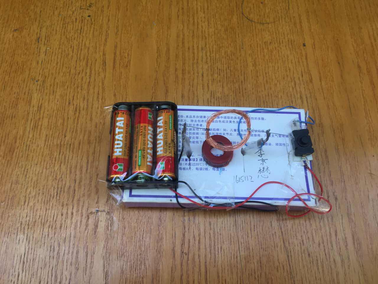 1615112 李京懋.jpg 1615112 李京懋.jpg