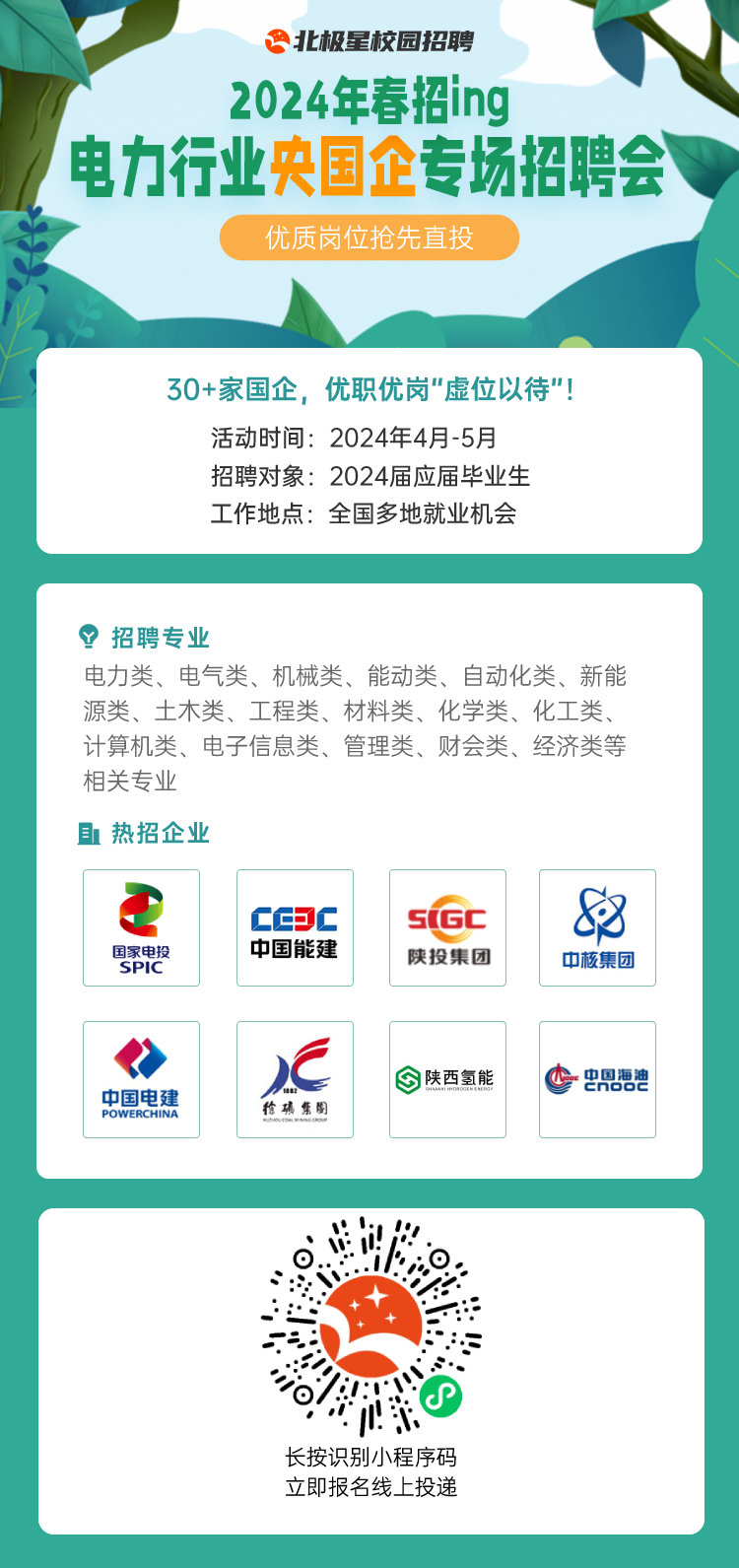 微信图片_20240513092728.png 微信图片_20240513092728.png