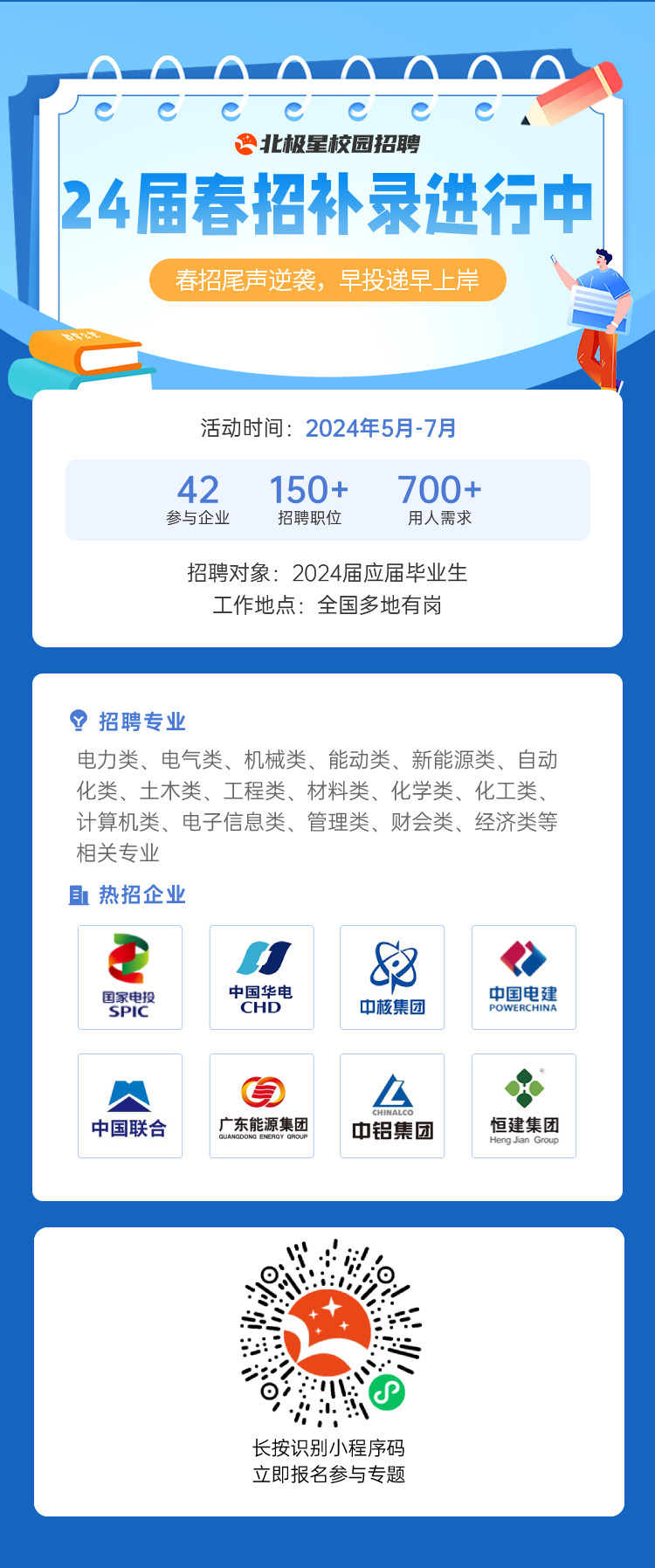 微信图片_20240514101740.png 微信图片_20240514101740.png