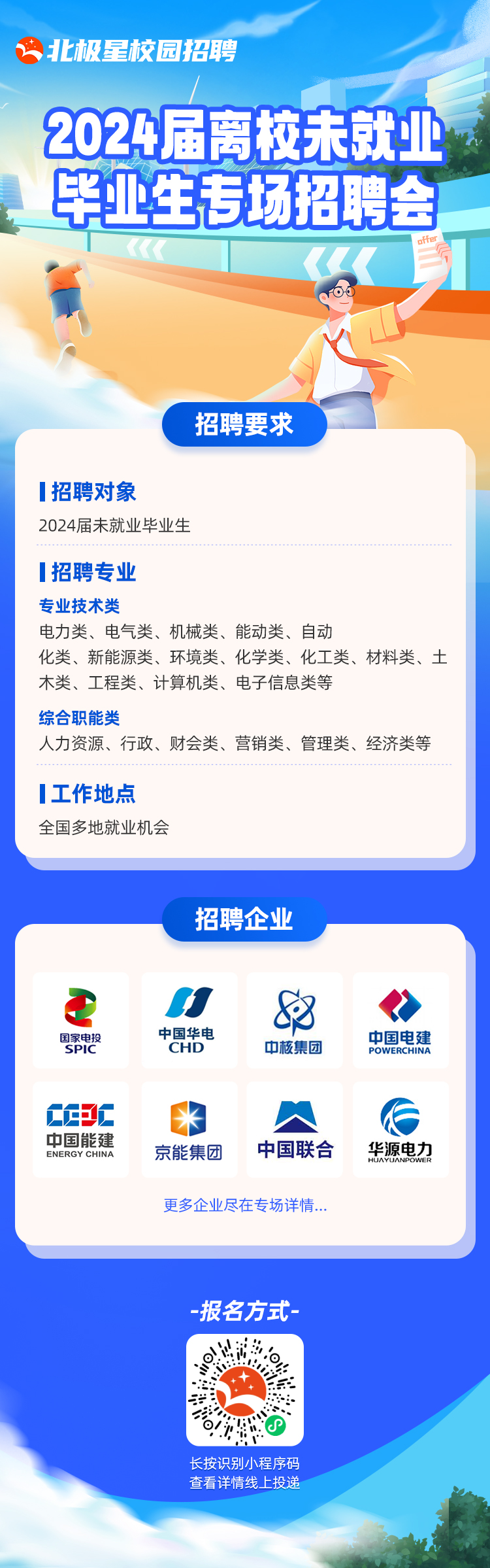 微信图片_20240621173604.png 微信图片_20240621173604.png