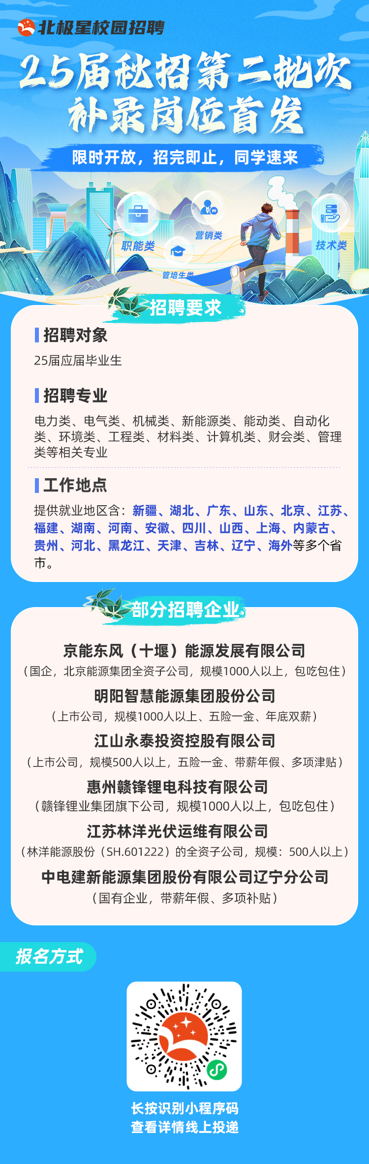 微信图片_20241220152718.png 微信图片_20241220152718.png