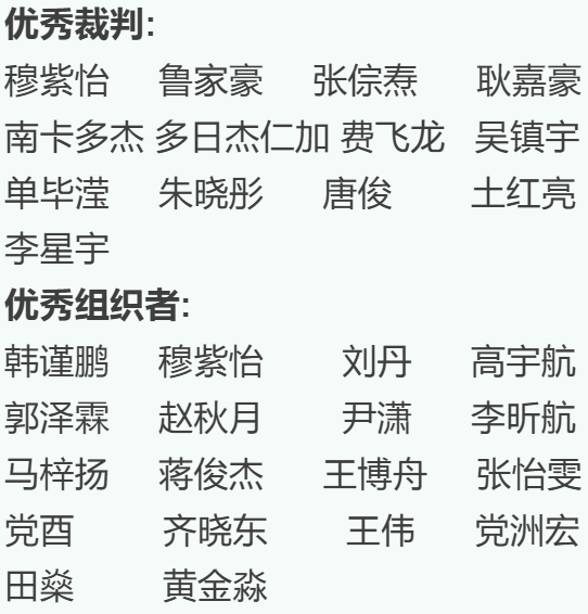 微信图片_20250521170126.png 微信图片_20250521170126.png