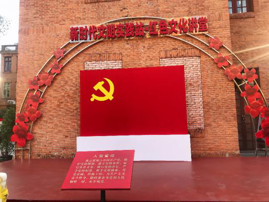 三大会址外景2
