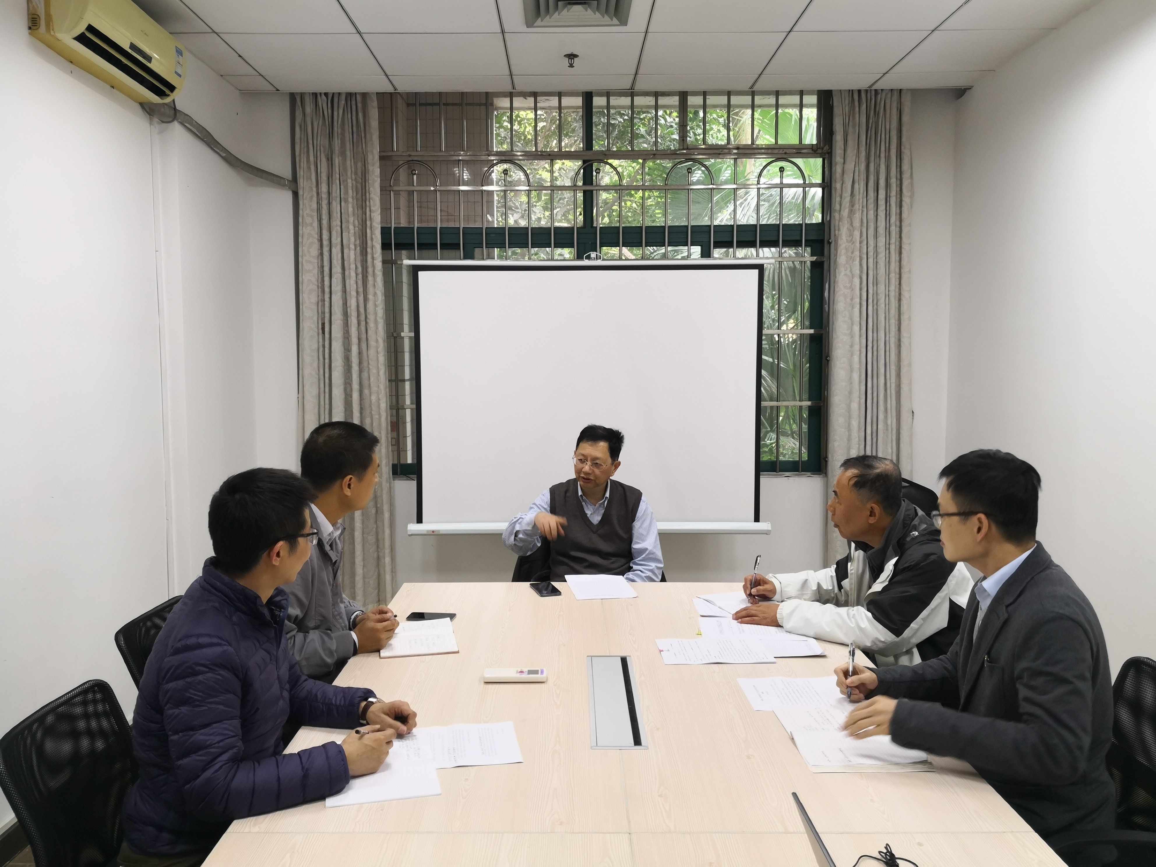 会议